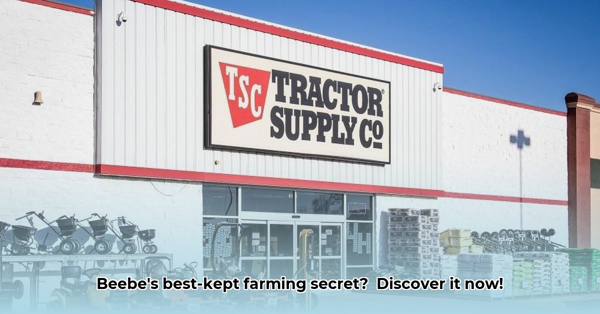 tractor-supply-beebe-arkansas